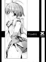(C70) (同人誌) [バルバロッサ(東雲太郎)] Flowers (ストZERO さくら)