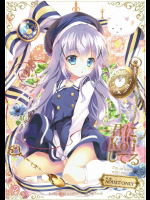 君にkoiしてる4