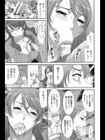 [砂川多良] サディスティック ジェネレーション