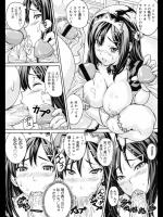 [武田弘光] 会長のブカツドウ