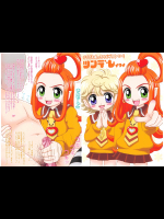 [いまか屋(きゃりぴん☆きっく!)] デブでも喰ってろピザ! ツンデレチタイ（コピー誌）