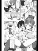 [HANABi] 亀頭ほいくえん