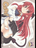 ひまわりまんぢぅ『CORE!』。パチュリーの事を思い浮かべながらの激しいオナニー！！そこからの百合プレイになりますｗ【東方Project 同人誌・エロ漫画】