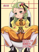 きれいで清潔でいい匂い