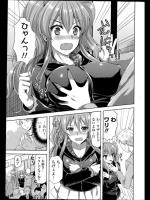 [あやかわりく] 彼女がノーブラ♥だったので