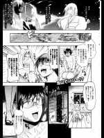 [狼亮輔] えむむこ