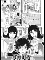 Let’s get フィジカル!!