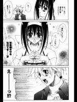 [Lapis Lazuli] 前後賞あわせて一等は…