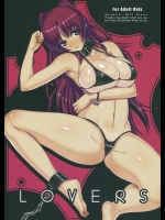 [だらぶち堂 (だらぶち)] LOVERS (ToHeart2)_2