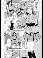 [厚木清南高校] 校内に実在する肉便器