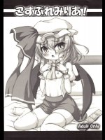 こすぷれみりあ!