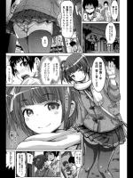 [吉良広義] 理想の彼女