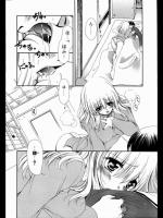[りゅうき夕海] ひとつ屋根の下