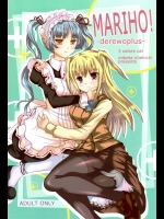 MARIHO！-derewoplus-          