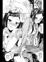 [まりお] いいなり症状