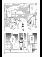 天然なウェイトレスに西洋の作法と称してフェラとかセックスとかさせちゃうｗｗｗ【中村卯月 同人誌・エロ漫画】