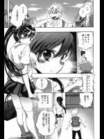 [小暮マリコ] 今日は特別！