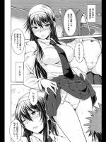 [おから] 最後のおねがい