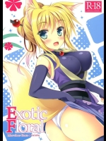[Marvelous Grace] Exotic floral (DOG DAYS)
