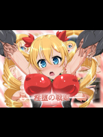 Inda no Senhime