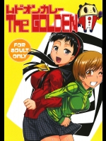 ムドオンカレーThe GOLDEN