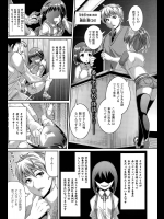 [皐月芋網] トイレのH／トイレのHHH