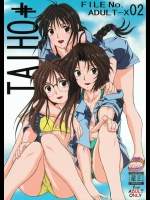 [スタジオ・ワラビー (蔵王)] TAIHO++ file02 (逮捕しちゃうぞ)