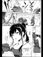 [猫ノ瀬はじめ] なでしこめいどっ！