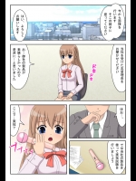 アダルトグッズ開発課で働くOLさん