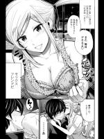 [友野ヒロ] ラストバージン