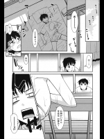 アパートのお向さんに誘われて水浴びしてたらなんだか盛り上がっちゃってついついヤっちゃいましたwwちなみに彼女に見られてしまいましたwwww【猫玄 同人誌・エロ漫画】