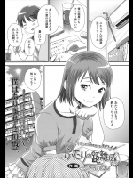 [くどうひさし] ふたりの距離感