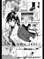 転校した先で昔離れ離れになった幼なじみ女子と再会！！と思ったら人違いだって。。。。しかもその娘ったら突然誘ってきて勢いでパコｗｗｗｗｗつーか本人じゃねーかよｗｗｗｗｗｗ【宵野コタロー 同人誌・エロ漫画