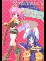 XENOTALE Ⅴ & FROM Ⅰ TO Ⅳ          