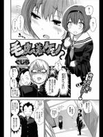 一見清純そうなあの子とド変態口止めセックス