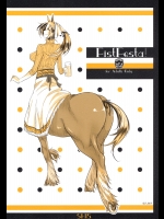 【フィストファック】【モンスター娘】エロ同人誌