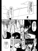 [EsuEsu] MR (魔法科高校の劣等生)_2