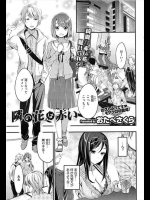 高校の時に憧れてた美人が友達の彼女に → 二人揃ってNTR好きで俺と彼女がダブルNTRされてもうたｗｗｗ【おたべさくら 同人誌・エロ漫画】