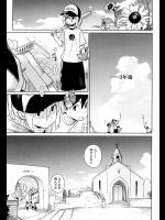 ゆきみ『metronome6』。イチャラブストーリーなんです！！マングリ返しからのクンニはパーフェクトホールドですね！！ｗ【カノバナ 同人誌・エロ漫画】