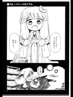 (東方同人誌) [四七一] ブルーベリーメモリアル (七曜魔女の舞踏会。) (非エロ)