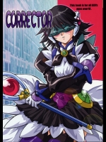 [スタジオかつ丼 (真鍋譲治)] CORRECTOR (コレクターユイ)