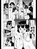 【お正月特集】[猫玄] 大逆転彼女