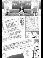 歌い手のバラッド 第4話