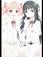 [すだちっく]Pieces of connect (魔法少女まどかマギカ)