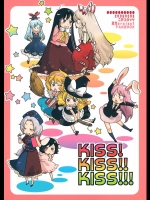 KISS！ KISS!! KISS!!！          
