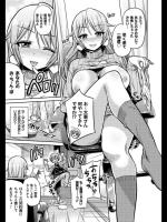 [日月ネコ] 大家さんは発情中！