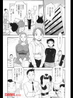 働け！メイド社員