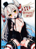 ∞Oooverheat↑(無限大オーーーバーヒート)