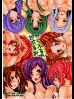 からふるだぶるおっぱい。