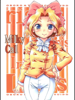 [朧&天蓬元帥堂]Milky Call